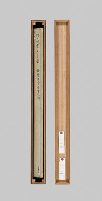 Lot 337 - KAWANABE KYOSAI: SAMURAI’S SKELETON HOLDING A HEAD