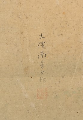 Lot 306 - OSAWA NAMPO: A HUMOROUS OSHI-E (PADDED SILK) PAINTING DEPICTING A FROG DAIMYO PROCESSION