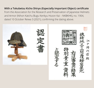 Lot 93 - A LACQUERED IRON ZABOSHI KABUTO WITH NKBKHK TOKUBETSU KICHO SHIRYO CERTIFICATE