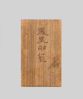 Lot 39 - KAJIKAWA BUNRYUSAI: AN EXQUISITE AND RARE MINIATURE TWO-CASE LACQUER INRO WITH A HO-O (PHOENIX)