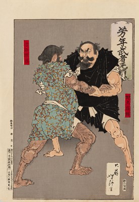 Lot 649 - TSUKIOKA YOSHITOSHI: NOMI NO SUKUNE WRESTLING WITH TAIMA NO KEHAYA
