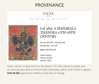 Lot 38 - AN EXTREMELY RARE THANGKA OF SHASTRADHARA (‘WEAPON-HOLDING’) HEVAJRA, TIBET, 15TH-16TH CENTURY