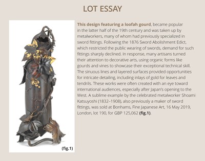 TOSHITSUGU: A SUPERB SUAKA TSUBA WITH A SNAKE AND LOOFAH GOURD, WITH NBTHK TOKUBETSU KICHO (ESPECIALLY PRECIOUS) CERTIFICATE