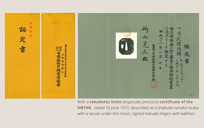 HARUAKI: A FINE ‘TANUKI HARA NO TSUZUMI’ SHAKUDO NANAKO TSUBA, WITH TOKUBETSO KICHO (ESPECIALLY PRECIOUS) NBTHK CERTIFICATE