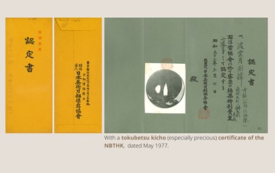 Lot 58 - A SHOAMI SCHOOL IRON TSUBA WITH WAVES AND A CRESCENT MOON, WITH NBTHK TOKUBETSU KICHO (ESPECIALLY PRECIOUS) CERTIFICATE