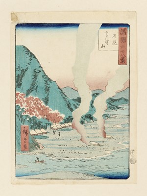 Lot 485 - UTAGAWA HIROSHIGE II: A COLOR WOODBLOCK PRINT OF MOUNT TAKATSU IN IWAMI
