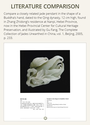 A RETICULATED ‘CHILONG AND FINGER CITRON’ CELADON JADE PENDANT, QING DYNASTY