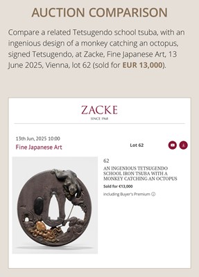 Lot 57 - A SUPERB AND LARGE BAKUMATSU IRON TSUBA WITH A GOLD EAGLE AND SILVER SNAKE