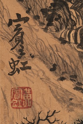 Lot 838 - AFTER HUANG BINHONG, A ‘MOUNTAIN AND WATERFALL’ SCROLL PAINTING