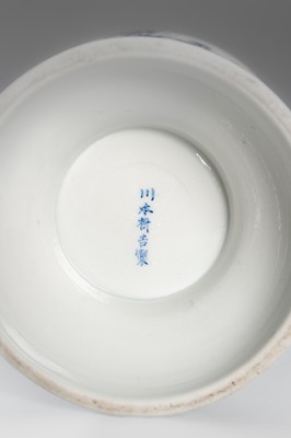 Lot 220 - KAWAMOTO MASUKICHI: A PAIR OF FINE SETO BLUE AND WHITE PORCELAIN VASES