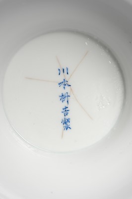 Lot 220 - KAWAMOTO MASUKICHI: A PAIR OF FINE SETO BLUE AND WHITE PORCELAIN VASES