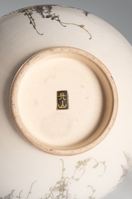 Lot 212 - A GROUP LOT WITH A SIGNED SATSUMA EARTHENWARE DISH AND BOWL