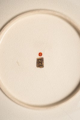 Lot 212 - A GROUP LOT WITH A SIGNED SATSUMA EARTHENWARE DISH AND BOWL