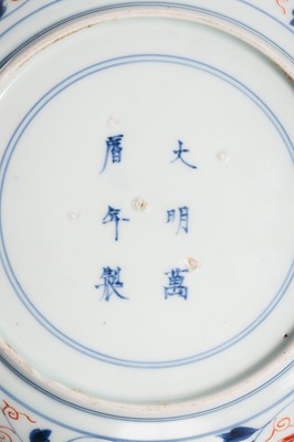 Lot 1578 - A LOT WITH TWO IMARI PORCELAIN DISHES