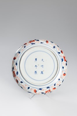 Lot 1578 - A LOT WITH TWO IMARI PORCELAIN DISHES