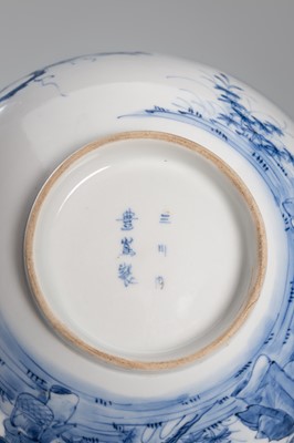 Lot 223 - HOTO: A BLUE AND WHITE HIRADO PORCELAIN BOWL