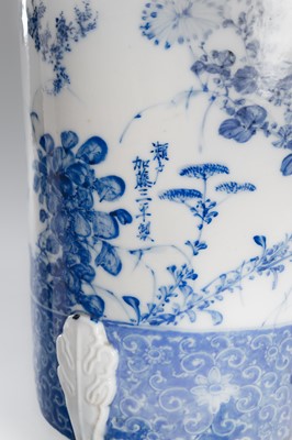 Lot 222 - KATO SAMPEI: A SETO-WARE BLUE AND WHITE PORCELAIN ‘BIRDS AND FLOWERS’ VASE