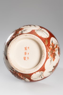 Lot 210 - A FINE SATSUMA PORCELAIN VASE WITH FLOWERS