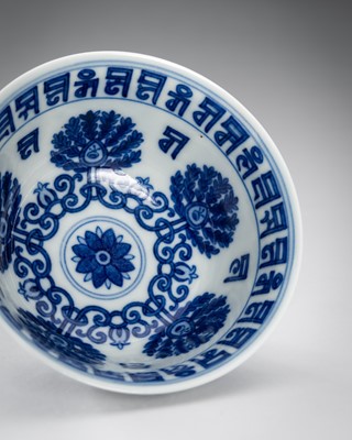 Lot 1212 - A BLUE AND WHITE PORCELAIN BOWL