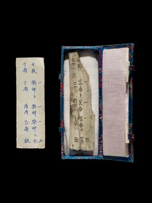 Lot 110 - AN INSCRIBED ORACLE BONE, SHANG DYNASTY