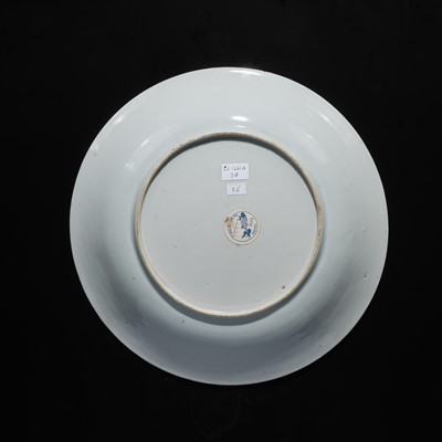 Lot 35 - A SET OF FIVE BLUE AND WHITE DISHES, QIANLONG PERIOD, FROM THE NANKING CARGO