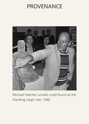 Lot 35 - A SET OF FIVE BLUE AND WHITE DISHES, QIANLONG PERIOD, FROM THE NANKING CARGO