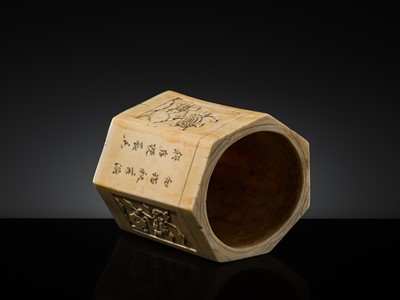 Lot 109 - A RARE HEPTAGONAL IVORY BRUSH POT, BITONG, EARLY QING DYNASTY