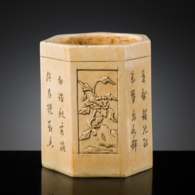 Lot 109 - A RARE HEPTAGONAL IVORY BRUSH POT, BITONG, EARLY QING DYNASTY