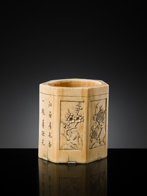 Lot 109 - A RARE HEPTAGONAL IVORY BRUSH POT, BITONG, EARLY QING DYNASTY