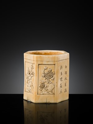 Lot 109 - A RARE HEPTAGONAL IVORY BRUSH POT, BITONG, EARLY QING DYNASTY