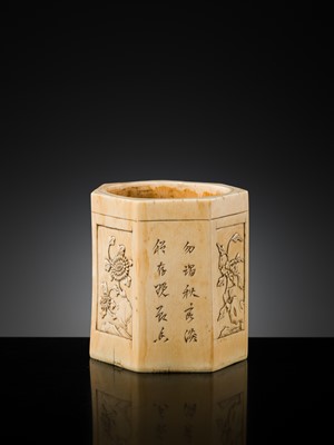 Lot 109 - A RARE HEPTAGONAL IVORY BRUSH POT, BITONG, EARLY QING DYNASTY