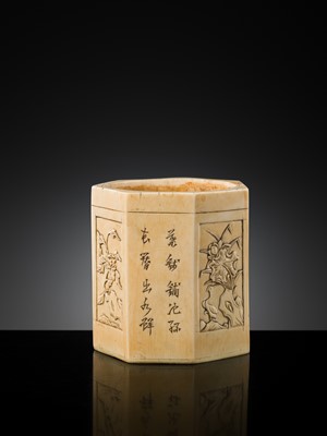 Lot 109 - A RARE HEPTAGONAL IVORY BRUSH POT, BITONG, EARLY QING DYNASTY