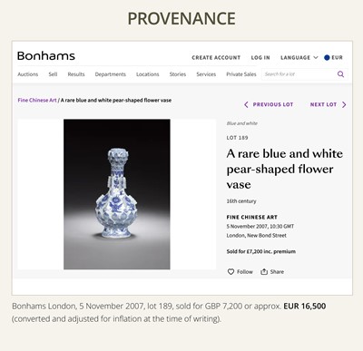 Lot 15 - AN EXTREMELY RARE BLUE AND WHITE GARLIC NECK 'LOTUS' VASE, MING DYNASTY, 16TH CENTURY