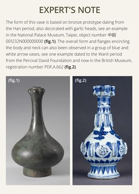 Lot 15 - AN EXTREMELY RARE BLUE AND WHITE GARLIC NECK 'LOTUS' VASE, MING DYNASTY, 16TH CENTURY