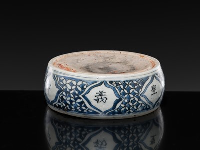 Lot 165 - A BLUE AND WHITE INKSTONE, LATE MING DYNASTY