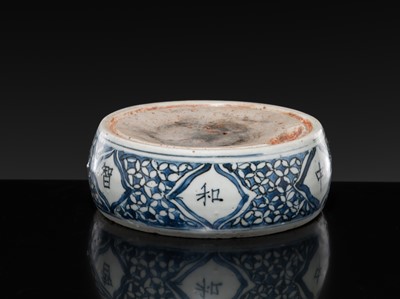 Lot 165 - A BLUE AND WHITE INKSTONE, LATE MING DYNASTY