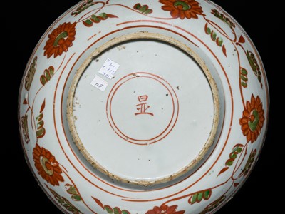 Lot 154 - AN IRON-RED, YELLOW AND GREEN ENAMELED ‘EQUESTRIAN’ DISH, MING DYNASTY