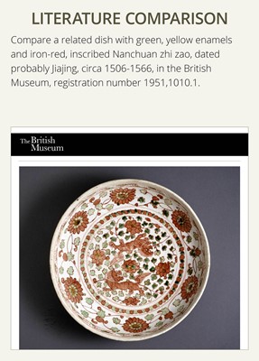 Lot 154 - AN IRON-RED, YELLOW AND GREEN ENAMELED ‘EQUESTRIAN’ DISH, MING DYNASTY