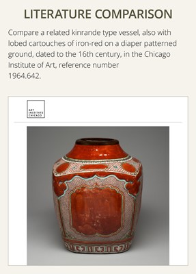 Lot 153 - A RARE KINRANDE SQUARE WATER JAR, MIZUSASHI, MING DYNASTY