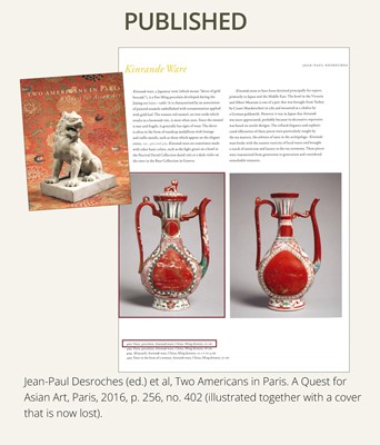 Lot 18 - A KINRANDE EWER, 16TH CENTURY