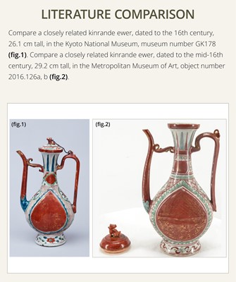 Lot 18 - A KINRANDE EWER, 16TH CENTURY