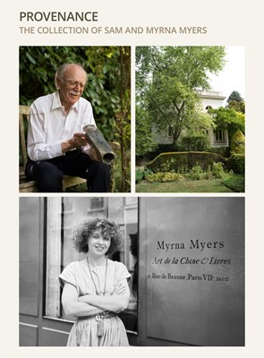 Lot 155 - A BLUE AND WHITE ‘FOUR AUSPICIOUS BEASTS’ BALUSTER JAR, MING DYNASTY