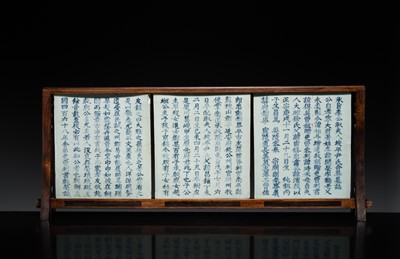 Lot 40 - A SET OF THREE BLUE AND WHITE INSCRIBED EPITAPH TILES, MYOJI, FOR THE OFFICIAL YI GONG-SOK AND HIS WIFE LADY YUN, JOSEON DYNASTY, DATED 1861