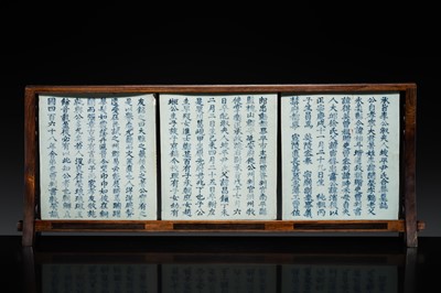 Lot 40 - A SET OF THREE BLUE AND WHITE INSCRIBED EPITAPH TILES, MYOJI, FOR THE OFFICIAL YI GONG-SOK AND HIS WIFE LADY YUN, JOSEON DYNASTY, DATED 1861