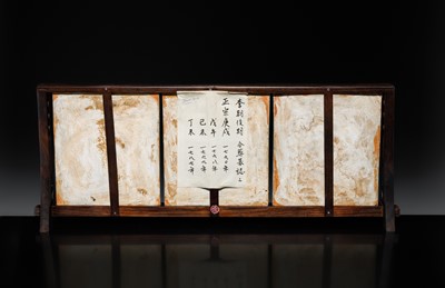 Lot 40 - A SET OF THREE BLUE AND WHITE INSCRIBED EPITAPH TILES, MYOJI, FOR THE OFFICIAL YI GONG-SOK AND HIS WIFE LADY YUN, JOSEON DYNASTY, DATED 1861