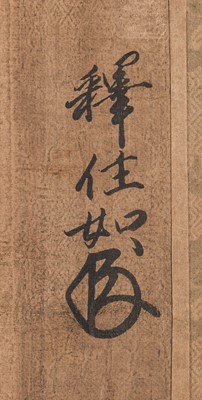 Lot 132 - A RARE SCROLL FROM A SET OF THE ILLUSTRATED LIFE OF SHINRAN SHONIN, MOMOYAMA PERIOD
