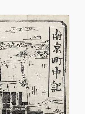 Lot 480 - A WOODBLOCK PRINT POCKET MAP OF KYOTO