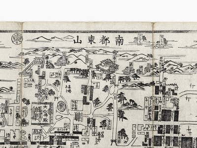 Lot 480 - A WOODBLOCK PRINT POCKET MAP OF KYOTO