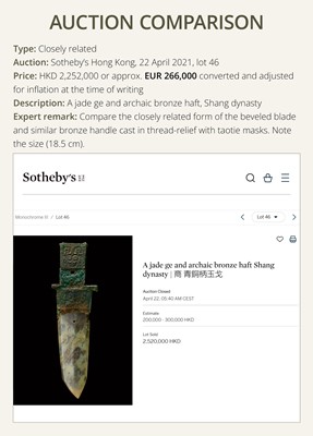 Lot 67 - A VERY RARE JADE HALBERD BLADE WITH BRONZE SHAFT, GE, LATE SHANG DYNASTY, ANYANG PHASE