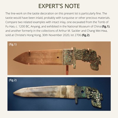 Lot 67 - A VERY RARE JADE HALBERD BLADE WITH BRONZE SHAFT, GE, LATE SHANG DYNASTY, ANYANG PHASE